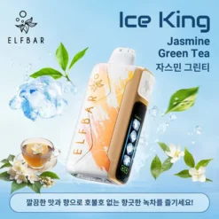 ELF BAR ICE KING 25K PUFFS (Korean Series) - JASMINE GREEN TEA – 5% Nic – Type C Rechargeable